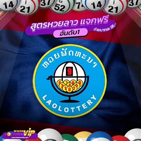 หวยไต้หวัน49วันนี้|คำนวณหวยไต้หวัน VIP ประจำวัน คำนวณสูตรหวยอิงจากสถิติ.